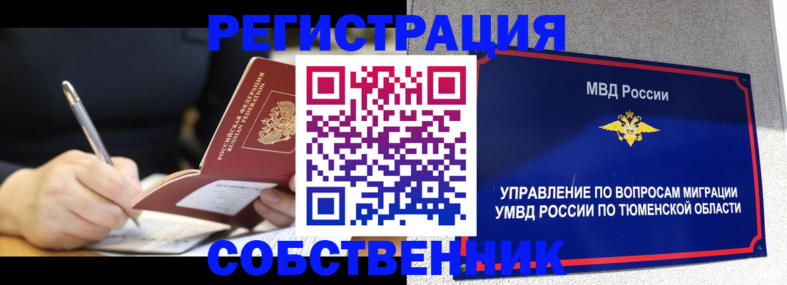 форма 3 в Моршанске